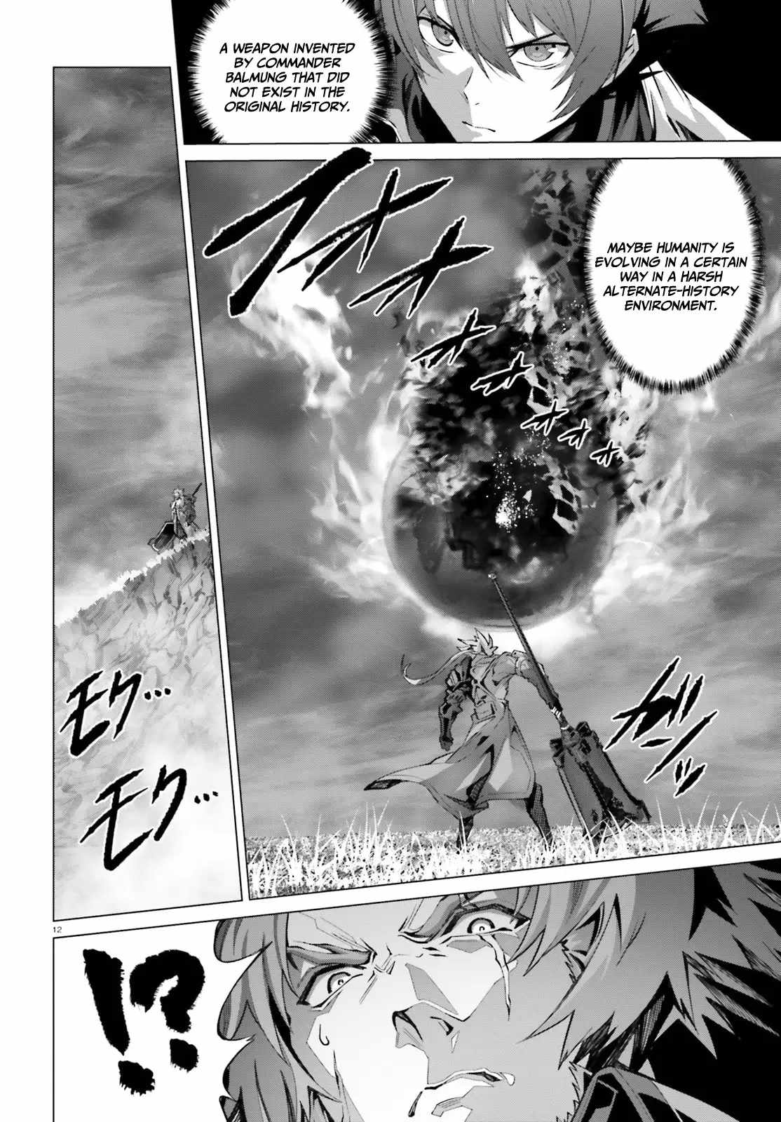 Naze Boku No Sekai Wo Daremo Oboeteinai No Ka? Chapter 42 13